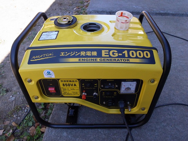 発電機 ナカトミ EG-1000